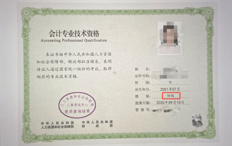 財務培訓計劃和培訓內(nèi)容(財務基礎(chǔ)知識培訓內(nèi)容下載)