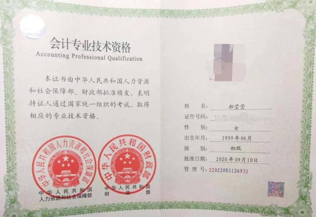 財務培訓計劃和培訓內(nèi)容(財務基礎(chǔ)知識培訓內(nèi)容下載)