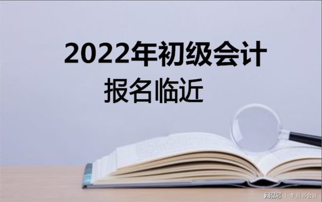 財務培訓計劃和培訓內(nèi)容(財務基礎(chǔ)知識培訓內(nèi)容下載)