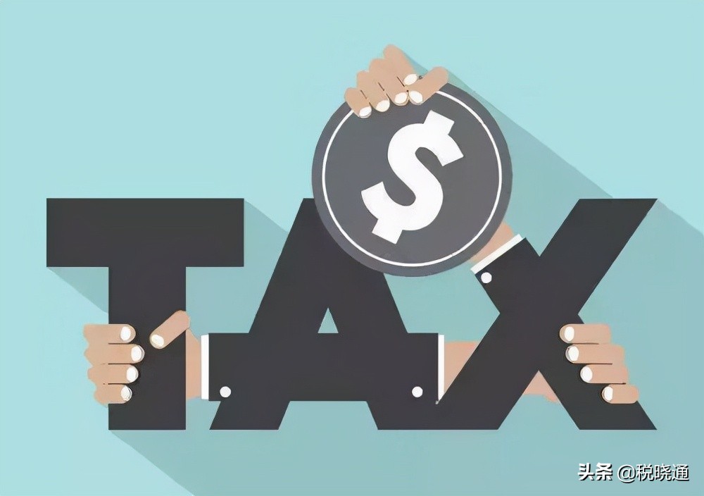 年底企業(yè)該如何進(jìn)行稅務(wù)籌劃？