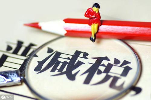 正確的稅務(wù)籌劃，能有效的節(jié)稅高達(dá)90%
