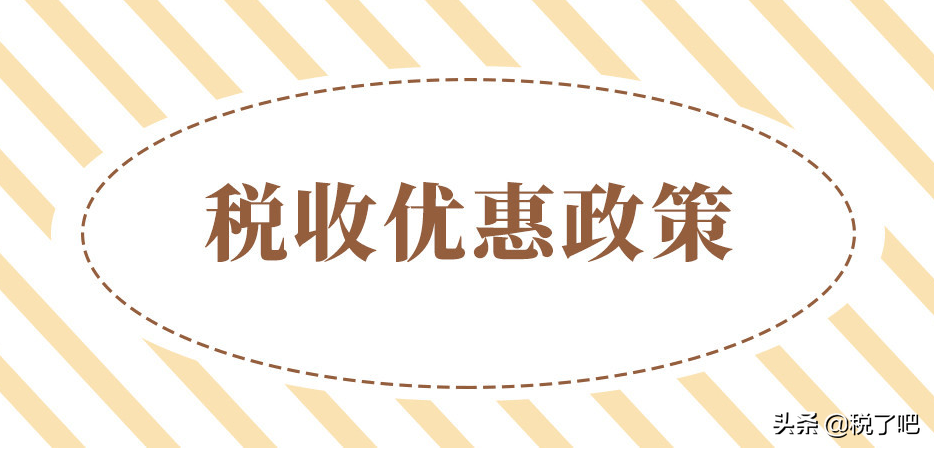 公司根據(jù)業(yè)務(wù)來(lái)籌劃節(jié)稅怎么具體操作呢？