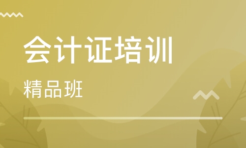 寧波江北區(qū)十大財稅機(jī)構(gòu)排名