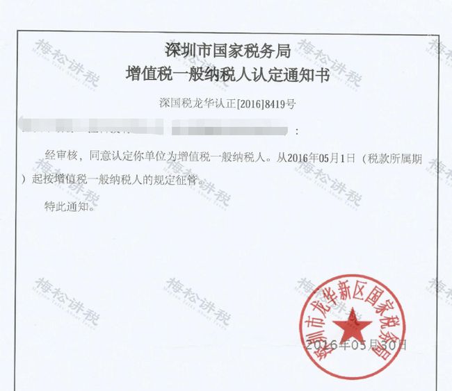 財(cái)稅法規(guī)(部隊(duì)學(xué)法規(guī)守法規(guī)心得)