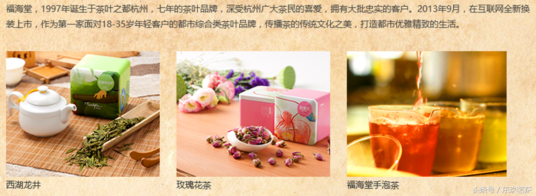 深深寶，A股唯一茶葉上市公司！