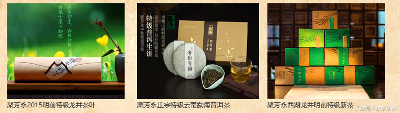 深深寶，A股唯一茶葉上市公司！