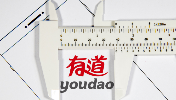網易有道赴美ipo(網易有道赴美ipo)(圖1)