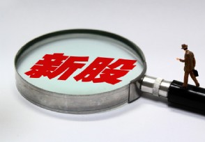 建研設(shè)計(jì)是做什么的？上市發(fā)行價(jià)多少