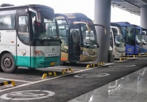 全國道路水路客運(yùn)班線可免費(fèi)退票?原因是什么？