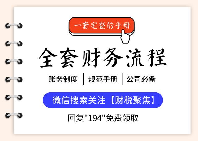 為什么90%的企業(yè)選擇個人獨資企業(yè)來納稅籌劃，它的魅力有多大？