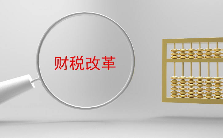 國(guó)內(nèi)靠譜的稅務(wù)籌劃公司(國(guó)內(nèi)暑?？孔V嗎)