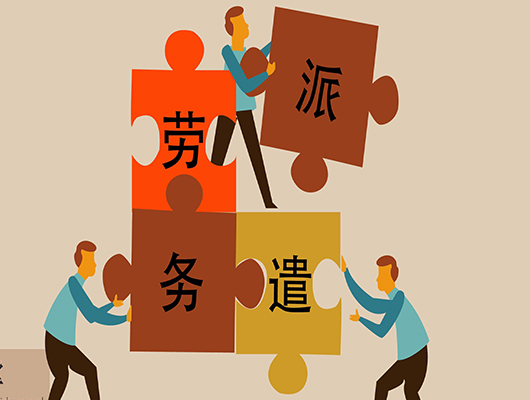 國(guó)內(nèi)靠譜的稅務(wù)籌劃公司(國(guó)內(nèi)暑?？孔V嗎)