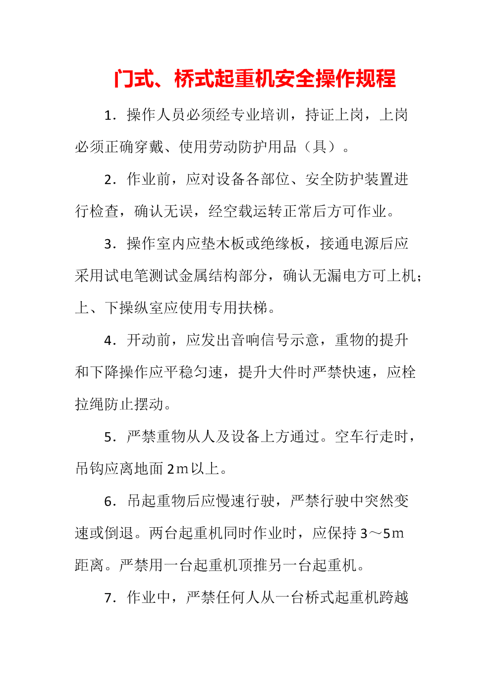 給公司員工做財務培訓(員工財務基礎(chǔ)知識培訓)