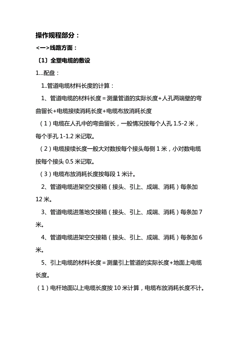 給公司員工做財務培訓(員工財務基礎(chǔ)知識培訓)