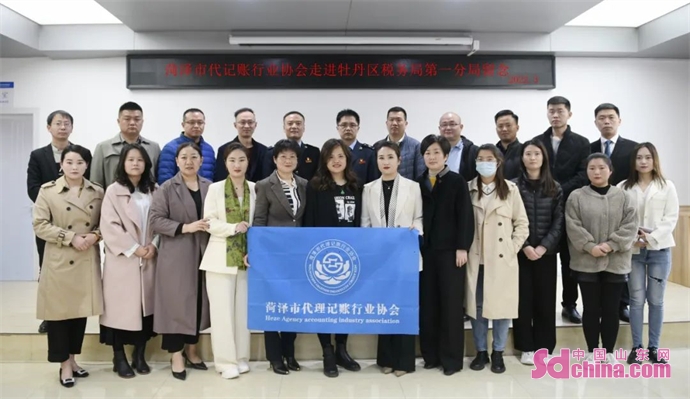 叮！女神節(jié)，菏澤市代理記賬行業(yè)協(xié)會(huì)這樣過(guò)，真颯