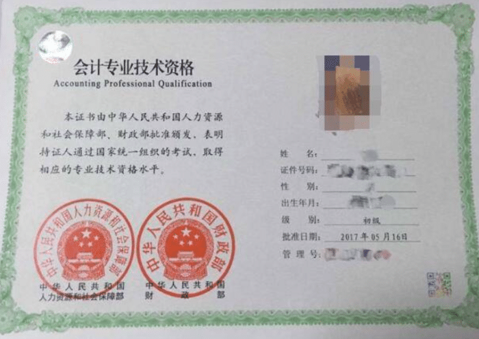 會計培訓機構(gòu)排名前十(尚德機構(gòu)培訓會計怎么樣)