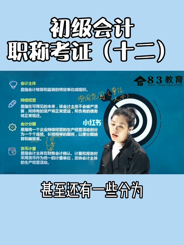會計培訓機構(gòu)排名前十(尚德機構(gòu)培訓會計怎么樣)