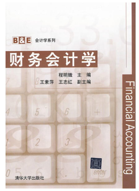 公司財務培訓課程有哪些(公司課程培訓目錄表)