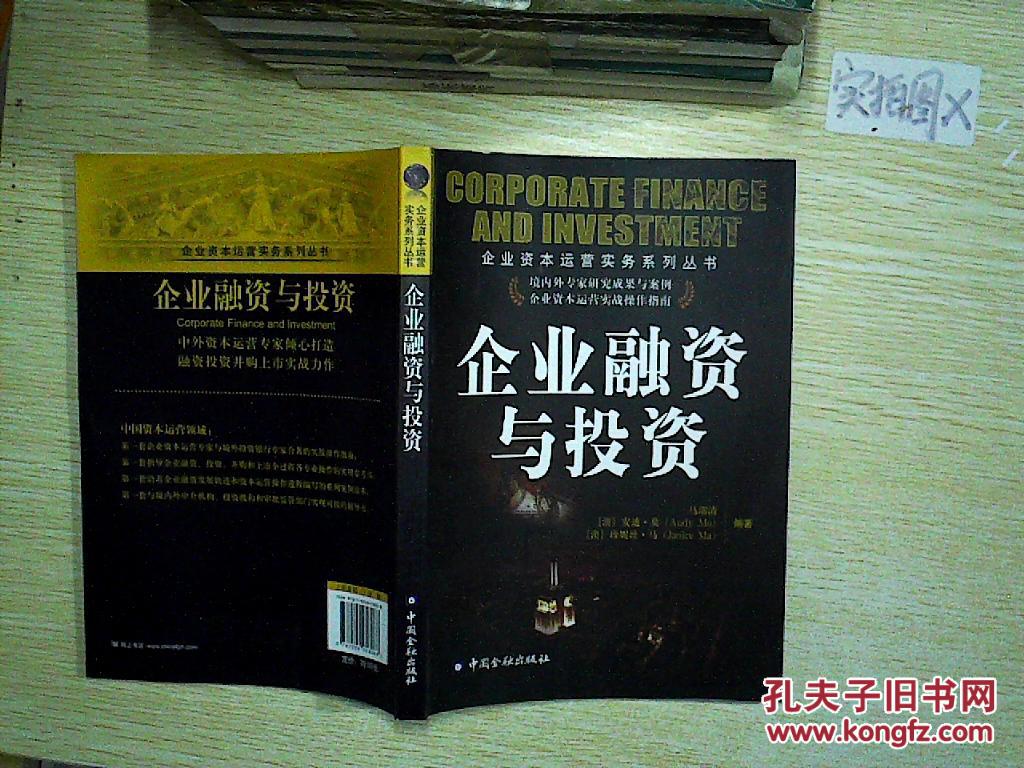 財務(wù)風險有哪些方面(財務(wù)方面的培訓有哪些)