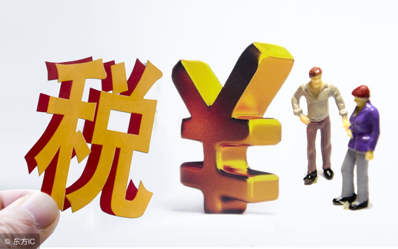 「注意」什么是稅務(wù)風(fēng)險？企業(yè)應(yīng)該如何把控好稅務(wù)風(fēng)險？