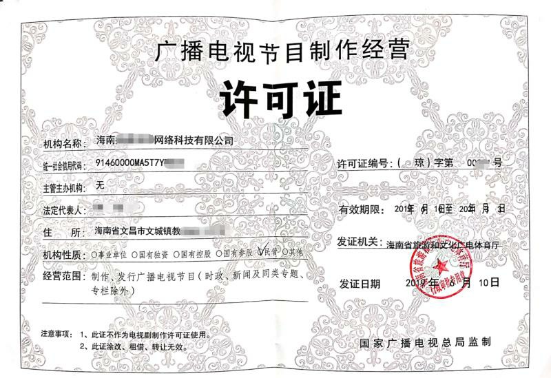 稅務(wù)籌劃一般怎么收費(一般納稅人稅務(wù)處理)
