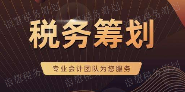 稅務籌劃代理公司(港股公司籌劃a股上市)