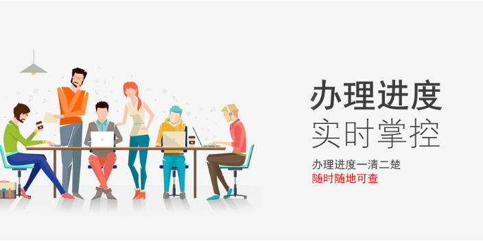 珠?？缇畴娚潭悇栈I劃公司哪家好,稅務籌劃