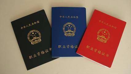 稅務(wù)籌劃師報考條件(報考護士條件師需要哪些材料)