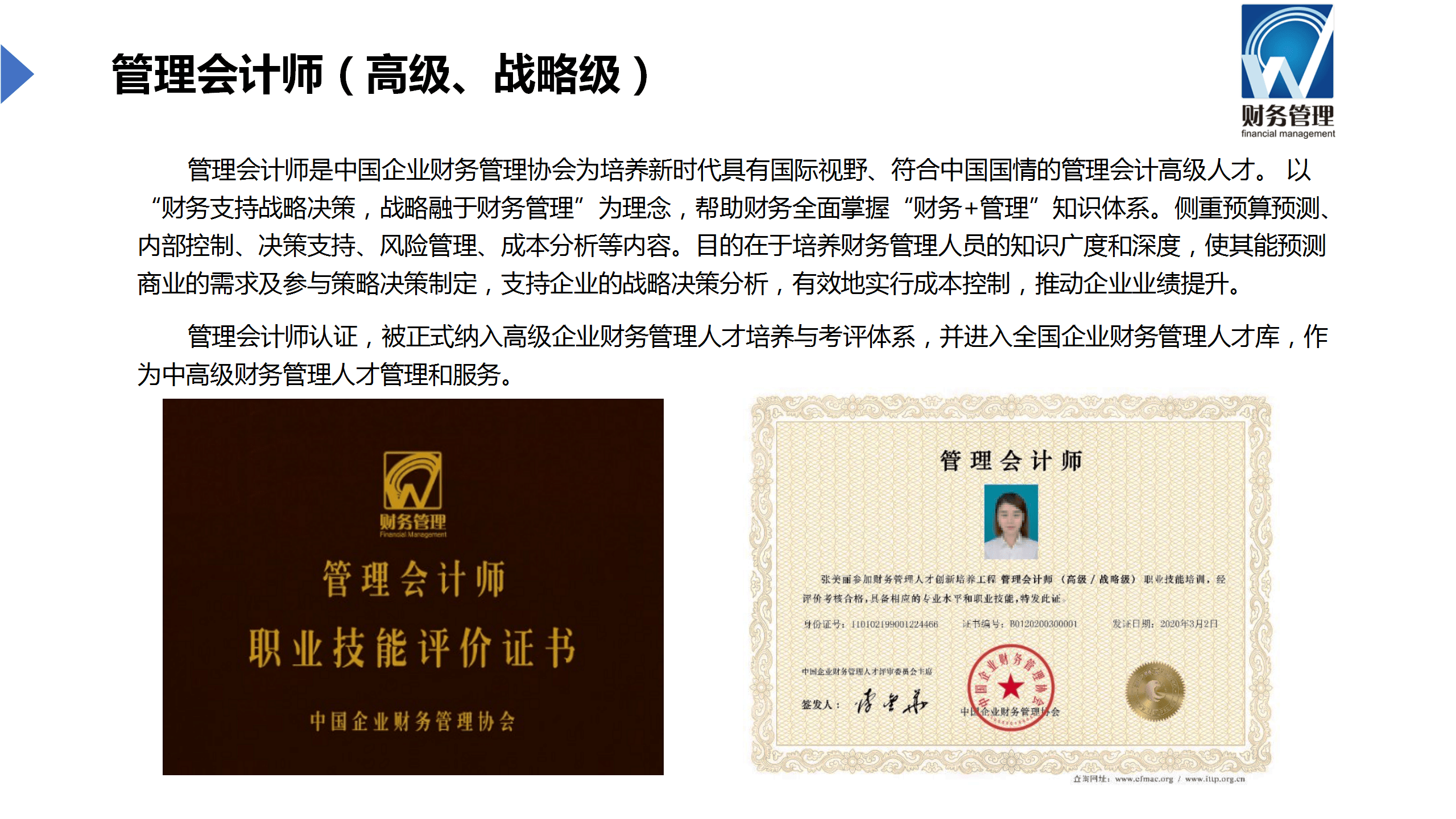 稅務(wù)籌劃師報考條件(報考護士條件師需要哪些材料)