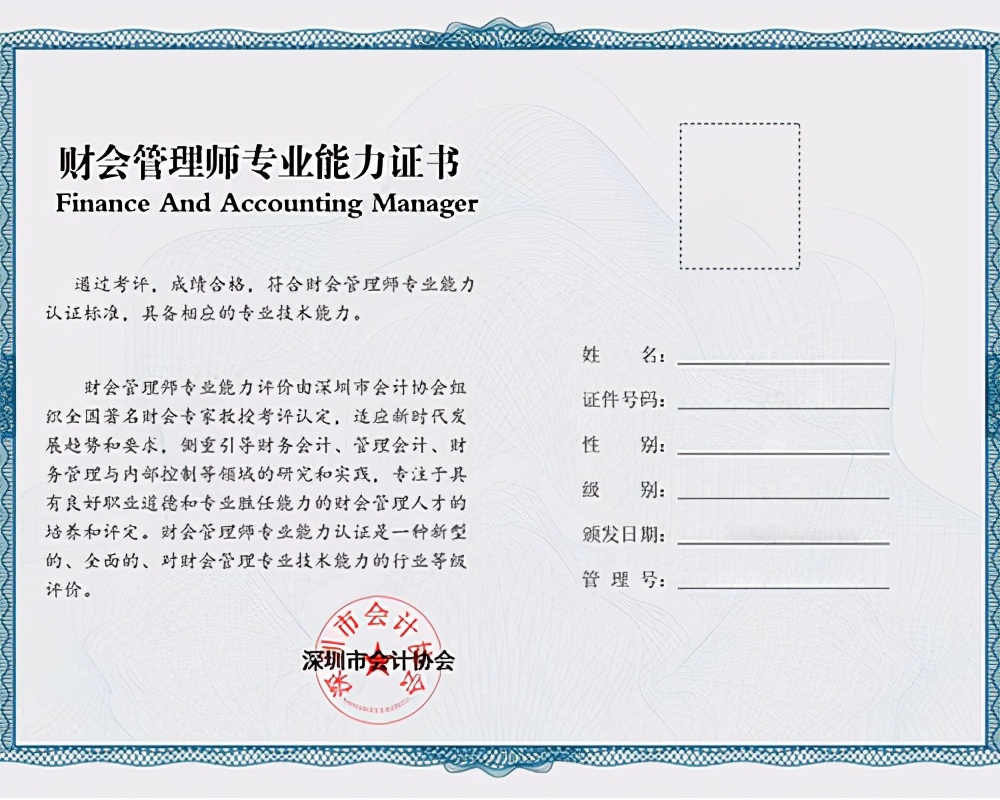 財務(wù)管理師是干什么的？財務(wù)管理師怎么報名？