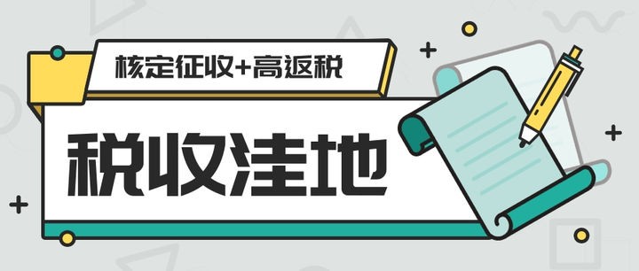 企業(yè)想要合法節(jié)稅，可以采用哪些稅務(wù)籌劃方案