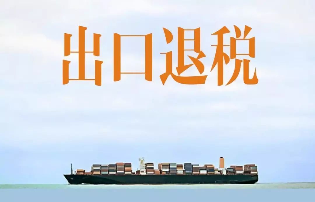 跨境電商稅務籌劃(跨境跨境電商的認識)