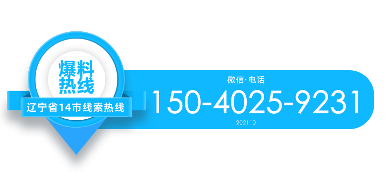 新年伊始，調(diào)兵山市稅務(wù)局以最佳狀態(tài)開啟納稅服務(wù)新征程
