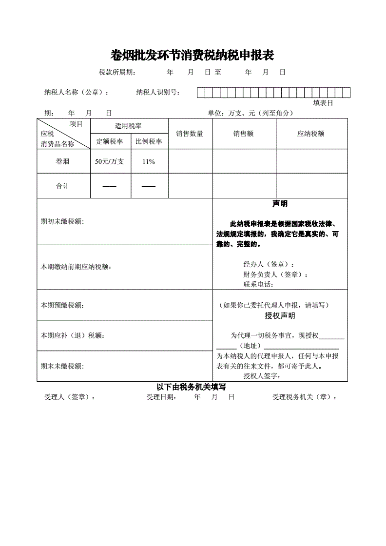 廈門(mén)稅務(wù)(廈門(mén)稅務(wù)大廳上班時(shí)間)