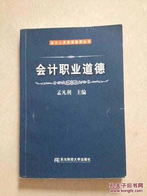 財務(wù)總監(jiān)(財務(wù)總監(jiān)培訓(xùn)學校 財務(wù)總監(jiān)培訓(xùn)班)