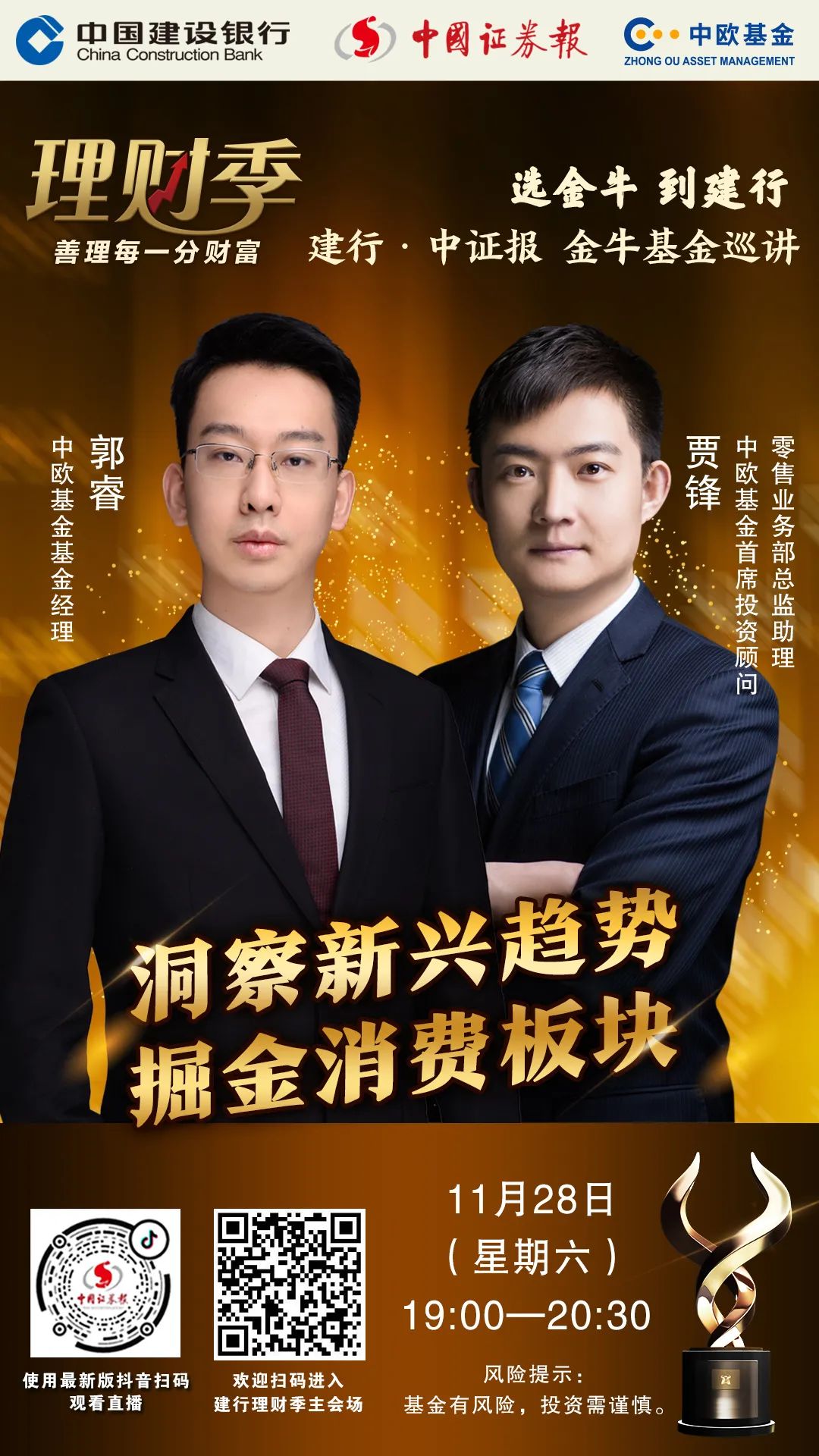 股市重磅！精選層轉(zhuǎn)板上市規(guī)則出爐，“5+2”個轉(zhuǎn)板條件面面觀