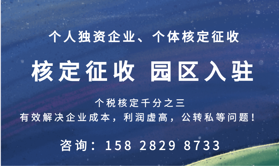 上海稅務籌劃服務(大連稅務微服務公眾號)