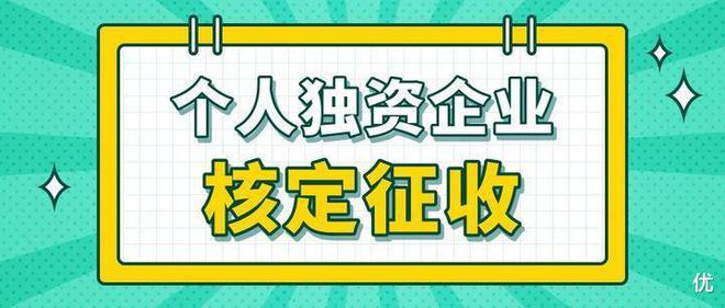 上海稅務籌劃服務(大連稅務微服務公眾號)