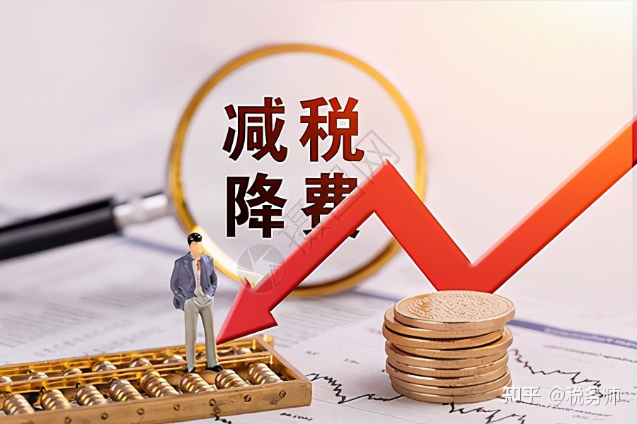 稅務(wù)籌劃，真的可以為公司企業(yè)節(jié)稅嗎？靠譜嗎？