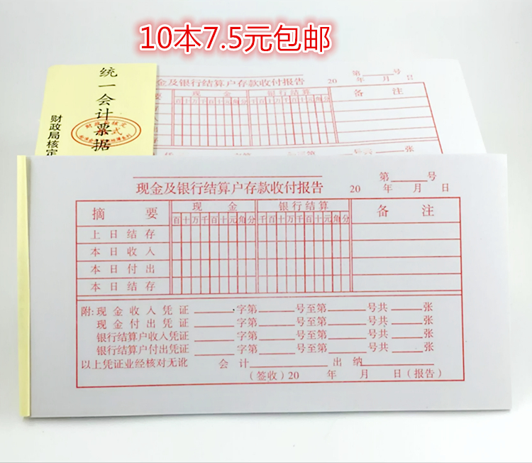 小公司財(cái)務(wù)管理制度(財(cái)務(wù)印章的管理制度)