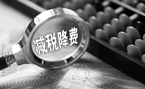 中國財稅網(中國財稅資訊網)