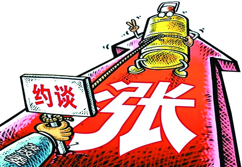 食用油上市公司(食用米糠毛油指標)