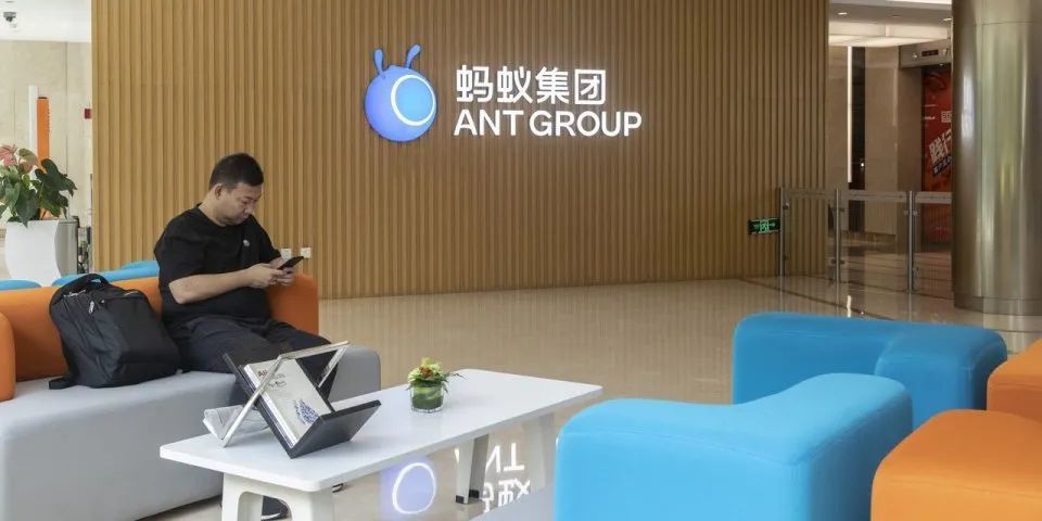 螞蟻集團(tuán)香港IPO獲得批準(zhǔn)(香港金耳通是國(guó)家批準(zhǔn)的嗎)