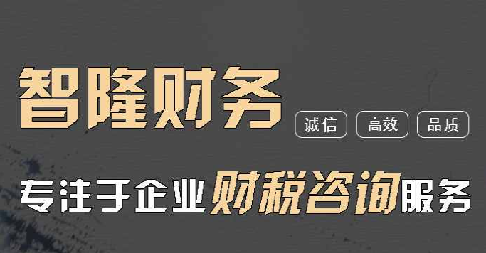 智?。浩髽I(yè)進(jìn)行稅務(wù)籌劃的六種方式