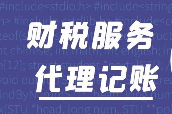 財務(wù)咨詢一般怎么收費(fèi)的(財務(wù)管控咨詢)