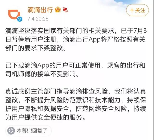 ipo上市9個流程(加拿大ipo上市流程)(圖6)