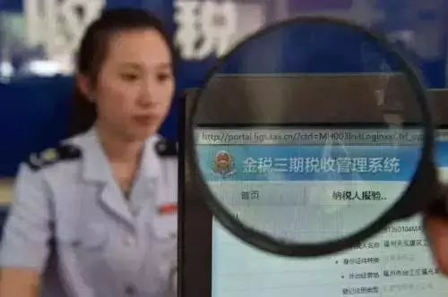私人賬戶避稅！已有公司被罰！老板和公司的財(cái)務(wù)都跑不了！