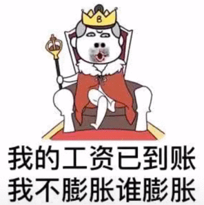 A股上市公司員工平均年薪最高近100萬，你達到同等收入水平了嗎？