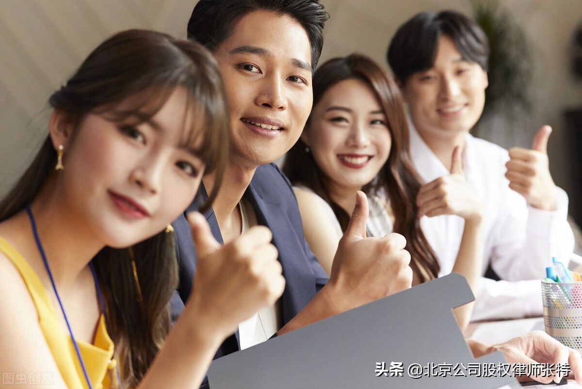 案例｜股權(quán)投資中，約定獲取固定收益，屬于明股實債而無效嗎？