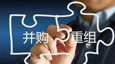 國資委公布又一重磅重組消息，這三大央企合為一家！